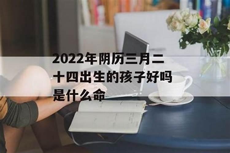 属羊的1967年农历三月十五戌时生日运势