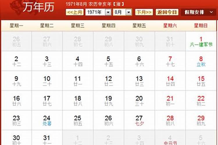 男生七月十五的生日对爱情有什么影响