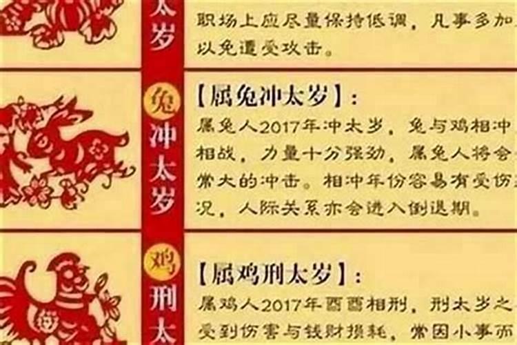 马女配什么属相最好