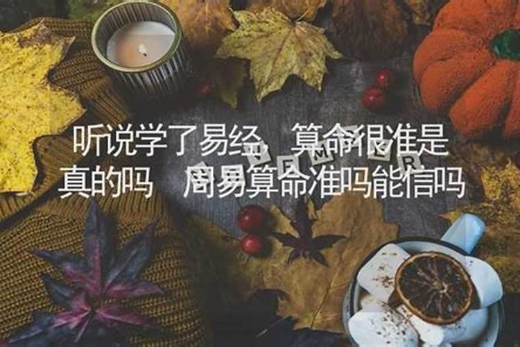 女方冲太岁年结婚
