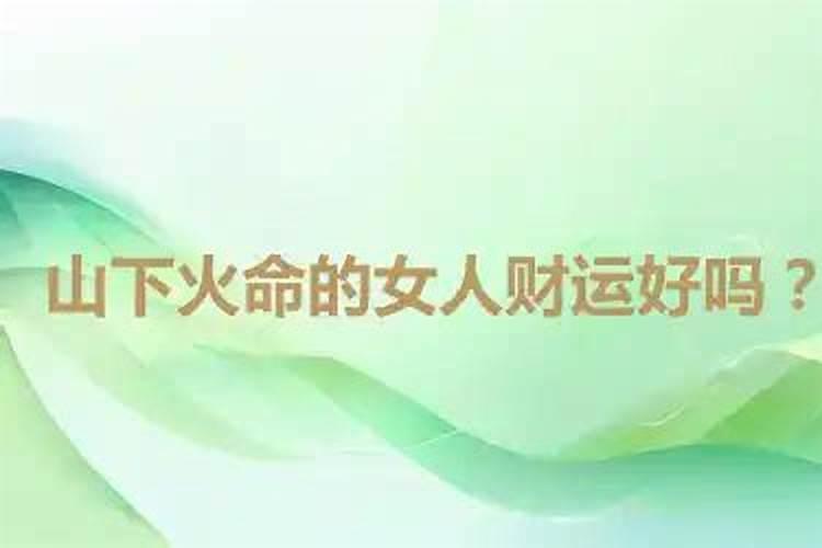 犯太岁不可以结婚吗犯太岁不会影响伴侣的选择