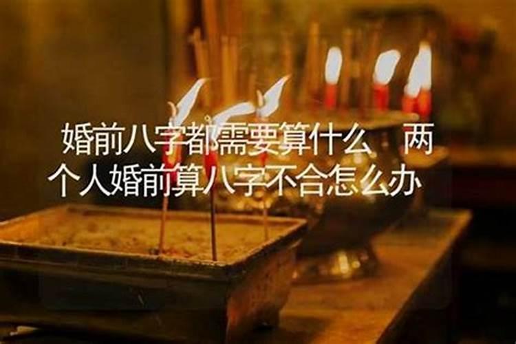 什么八字的人越老越有钱？