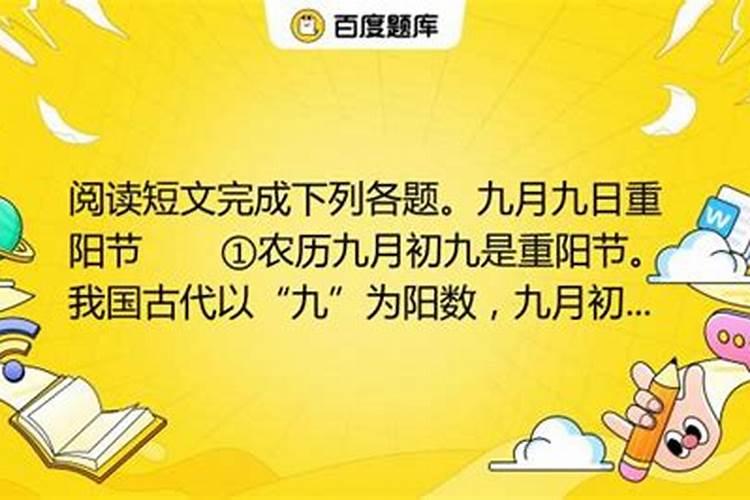 命中带财是什么意思