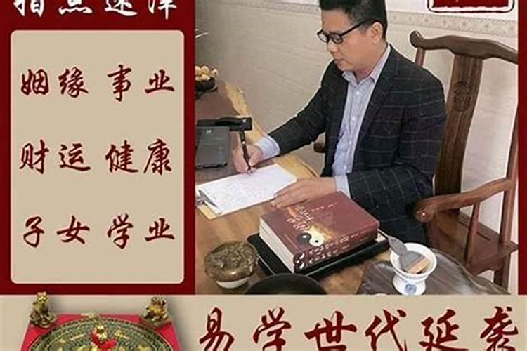 算命婚姻值得信吗？