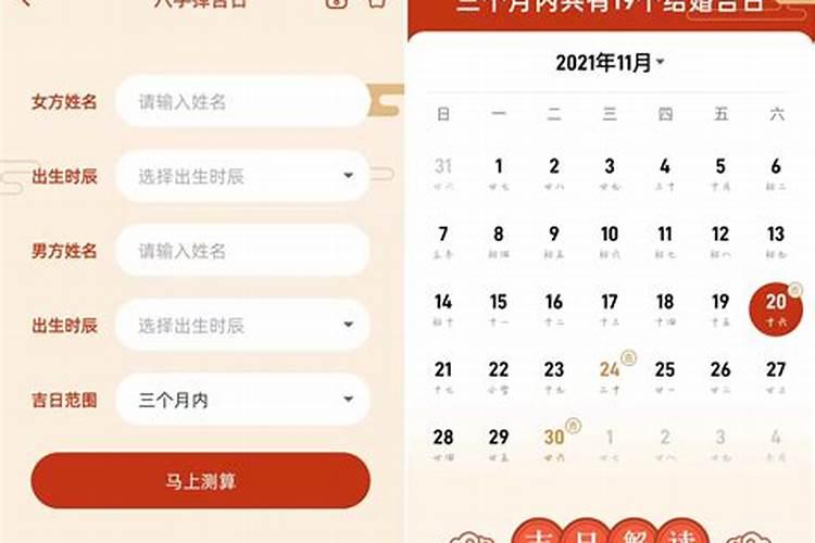 阴债法事流程