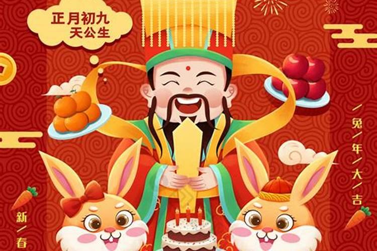 2003年立春几点钟几分