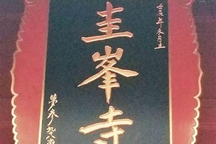 梦见骑自行在找不到回家的努的预兆