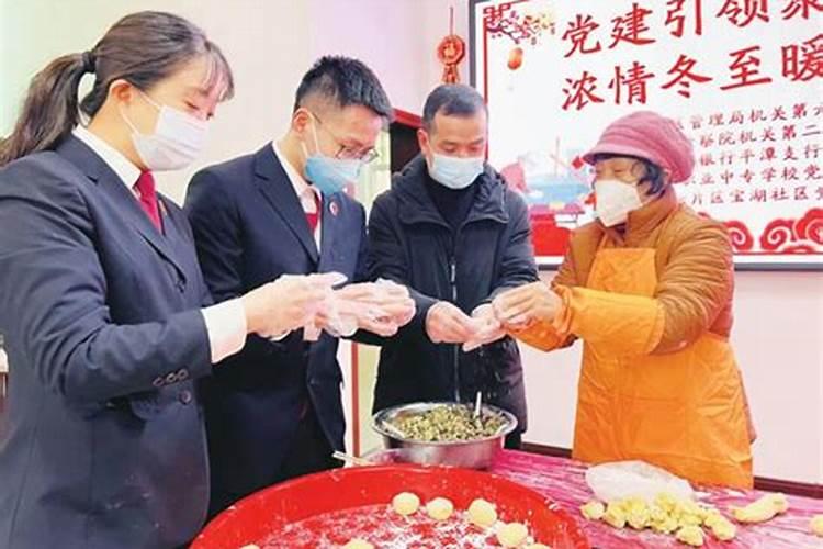 有关冬至的对联带横批