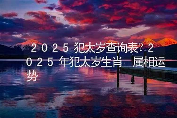 女82年生肖和什么属相配偶合适？