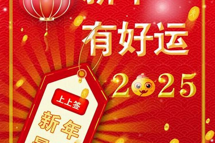属蛇人不同出生月份的命运