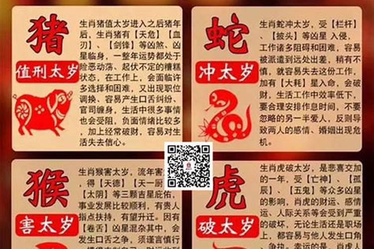 丙申年,乙未日,丁酉日,辛亥时是什么八字,缺什么