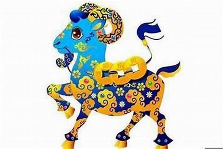 七月十五属羊人的命运