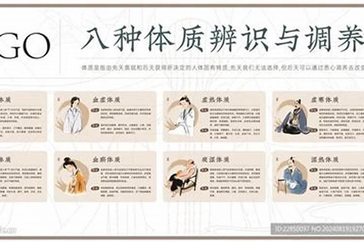 八字身弱什么意思