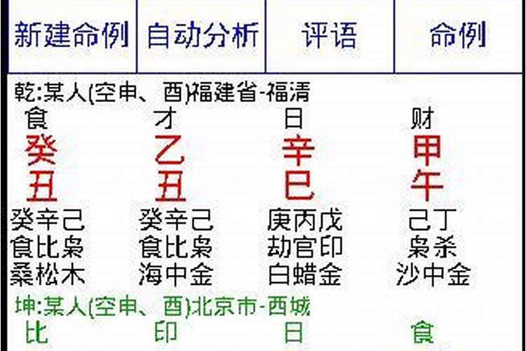 化解太岁最简单的方法自己化太岁方法推荐