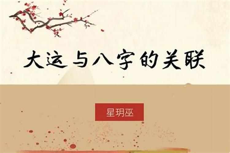 八字里的劫财夺命是什么意思