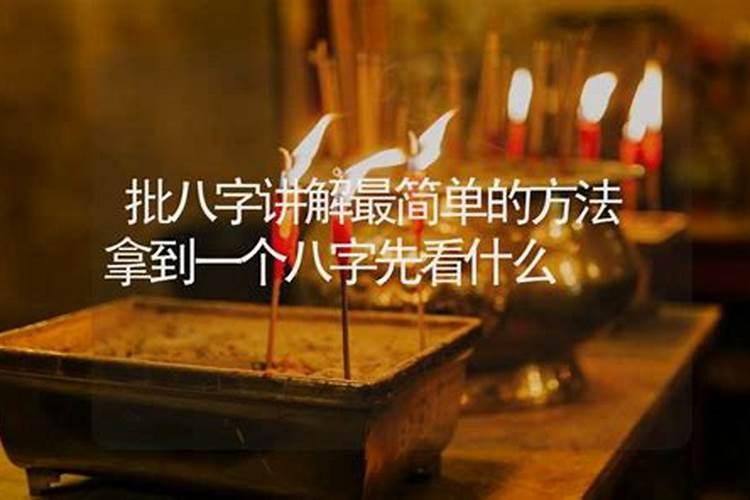 批八字中的。红兔。绿兔。黄兔。。白兔。 红黄绿白代表是什么意思...