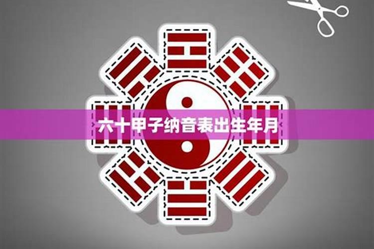 梦见看见陌生死人遗体是什么预兆