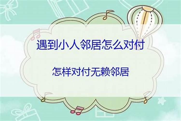 属狗的人今年运气如何