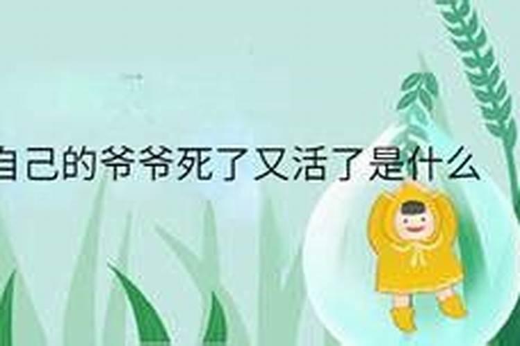 梦见女朋友出轨是什么意思？