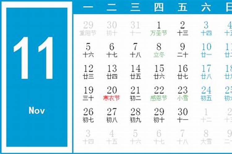 1979年11月11日出生牛年运程