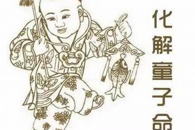 把一个人的生辰八字放在脚下踩是什么意思？用黑笔写的 我的朋友被踩了...