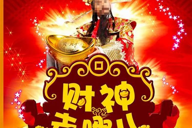 偏财在年柱是什么意思？