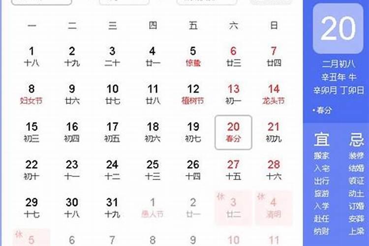 金木水火土命怎么算出来的