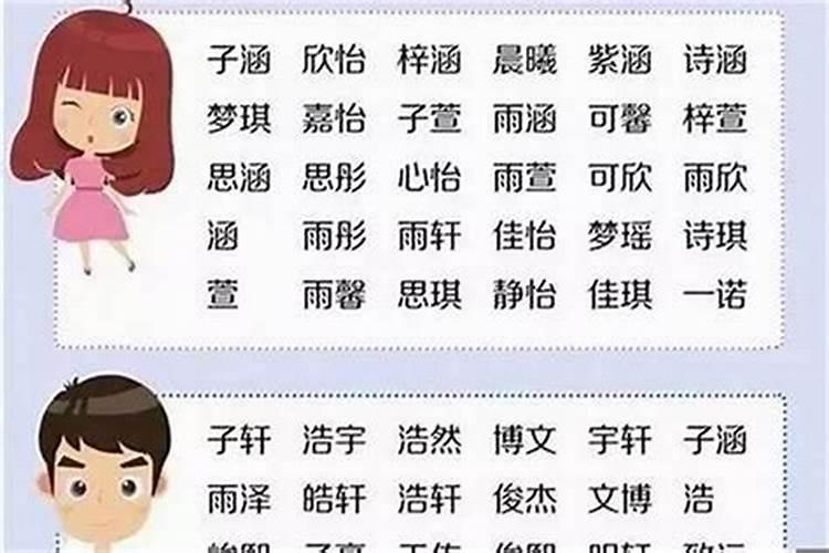 一个字的名字男孩 好听的一个字的男孩的名字