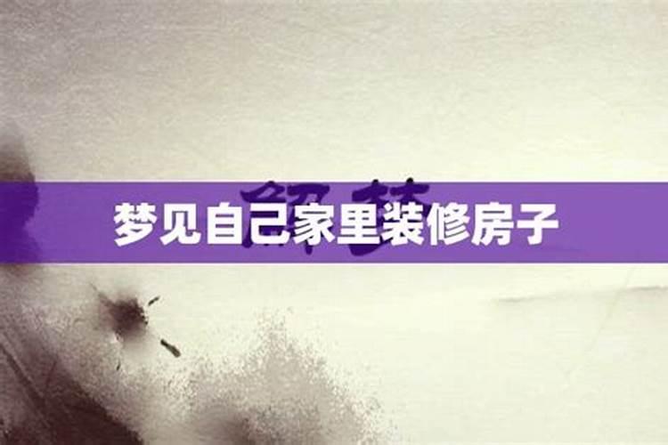 女人犯太岁怎么化解