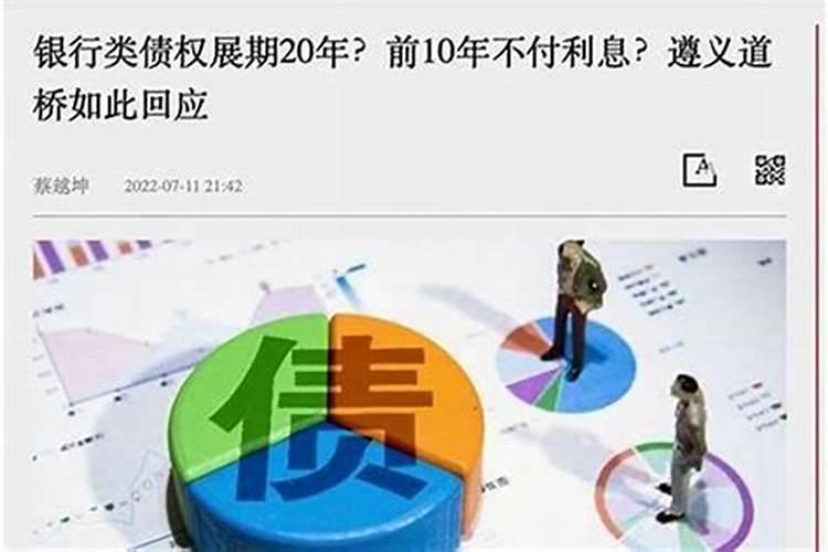 2025年5月19日生辰八字