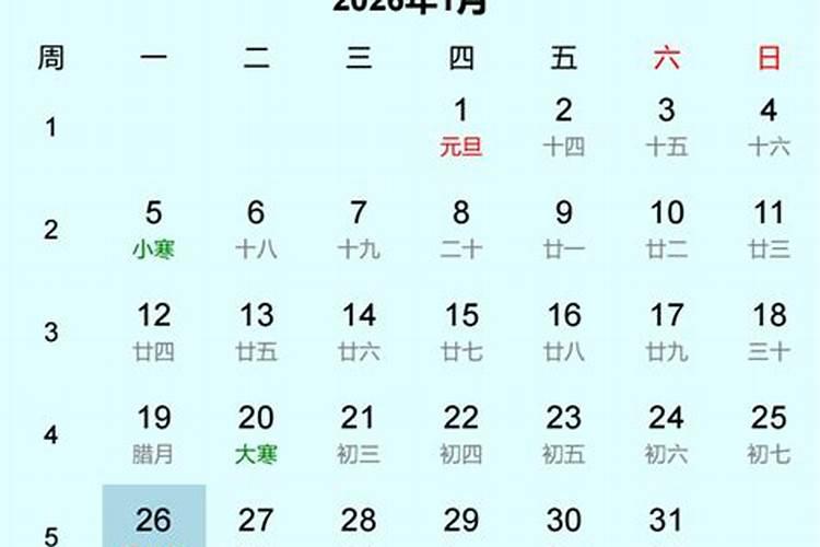 2025年腊八节是腊月的哪一天 腊八节的寓意