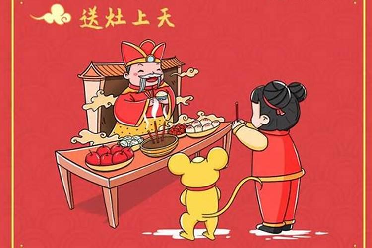 读诗词过小年健康饮食好心情