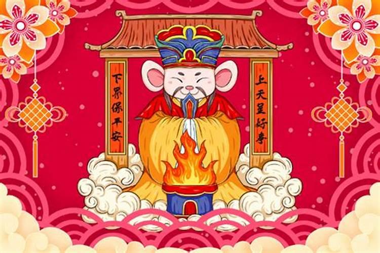 2023年阴历12月23日是不是黄道吉日