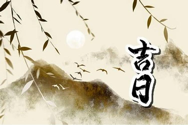 腊月二十三能去看病人吗？