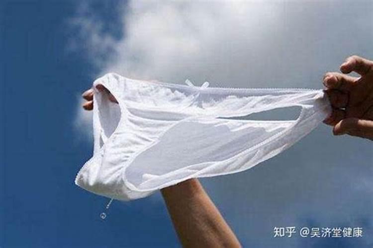 男人给女人洗了内裤要倒霉吗