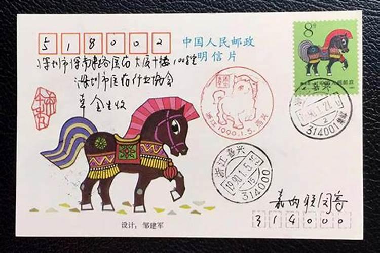 1990年属马女一生运势,1990年属马女2022 年运势