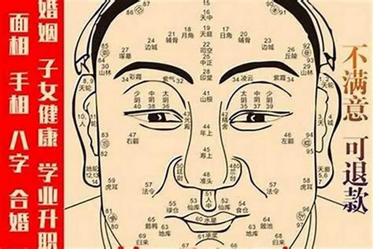 一个人有财运的表现一个人有财运的表现是什么