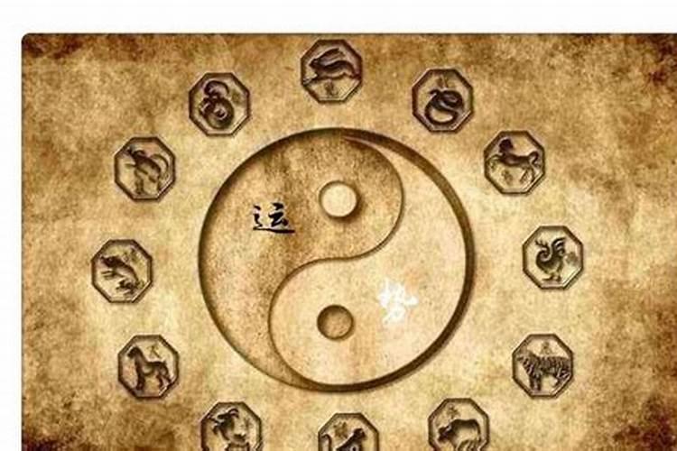 为什么说本命年运气差