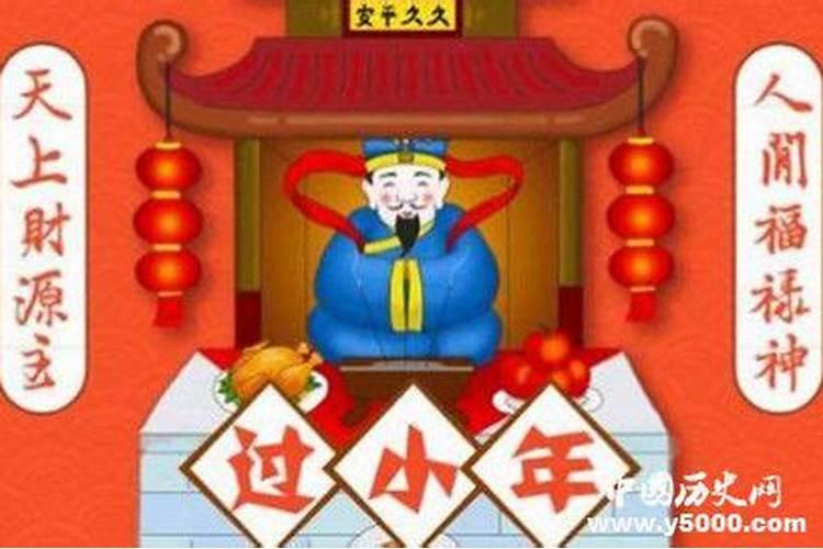为什么南京地区小年是元宵节？