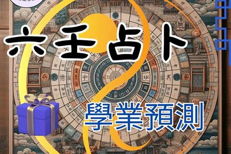 平时能拜太岁吗,正月没拜太岁能补救么