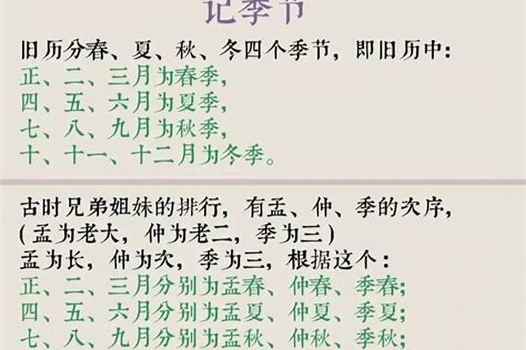 什么是双华盖格,例子？