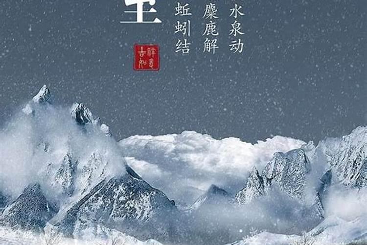 生辰八字如何看财运