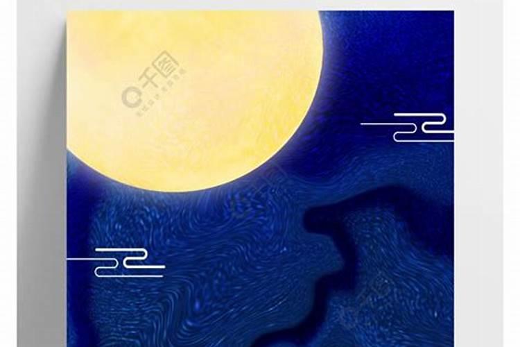 农历八月十五要看日出要几点起来看