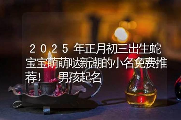 属猴人2025全年运势 属猴人2025年每月运势