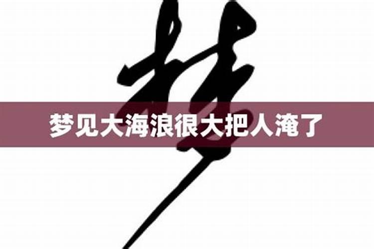 1949年农历腊月初七是什么星座？