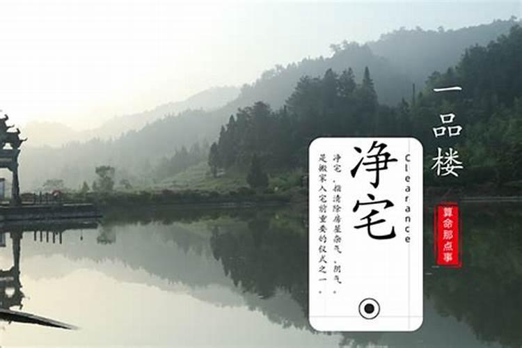 中元节的风俗