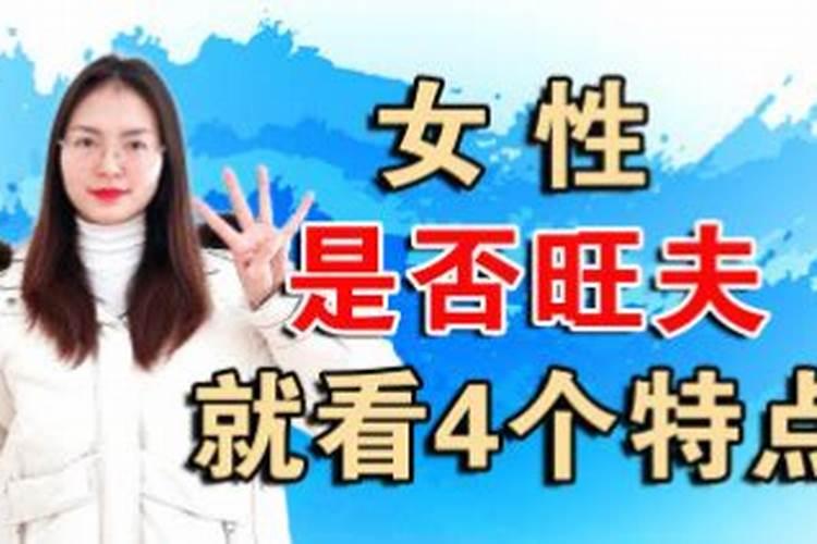 如何利用风水旺学业
