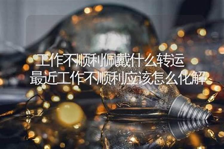 74年属虎男2025的运势