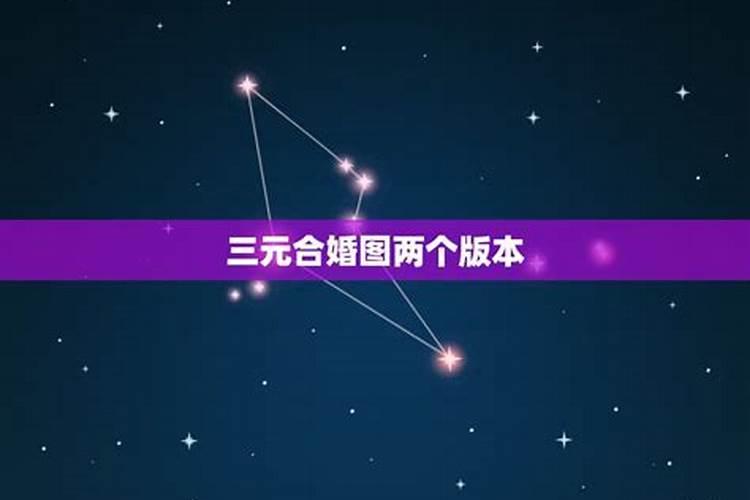 男女九宫婚配表准吗,关于男女宫度数合婚(吕才合婚法)问题