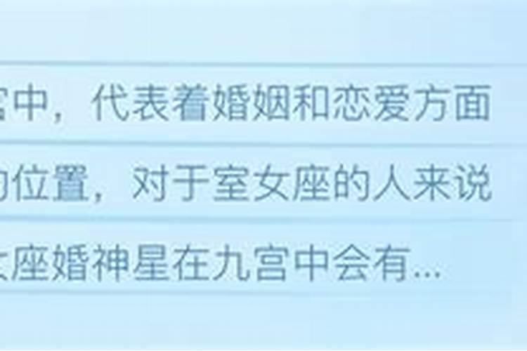 男女九宫婚配表,怎样从男女的九宫数看婚姻等级呢？